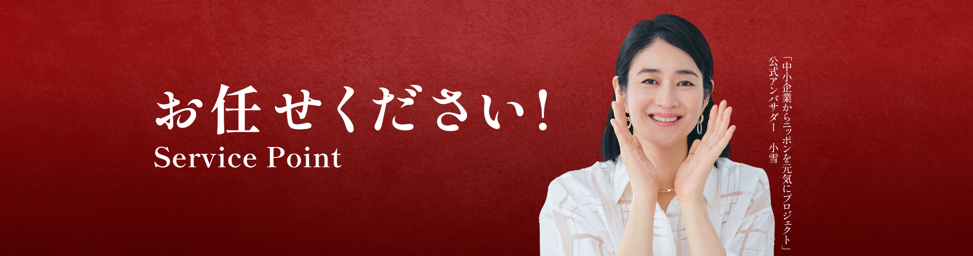 えんナビに資金調達・資金繰りの悩みはお任せください！